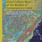 Turner, Ming (2021). ‘Technological Art and the Borders of Sexuality and Gender in Taiwan: A Case Study of Pey-Chwen Lin’ in Gladston, Paul, Beccy Kennedy-Schtyk and Ming Turner (eds.) Visual Culture Wars at the Borders of Contemporary China: Art, Design, Film, New Media and the Prospects of ‘Post-West’ Contemporaneity. London: Palgrave Macmillan, pp. 225-244.